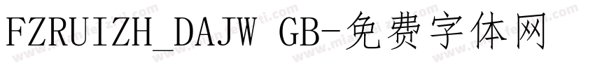 FZRUIZH_DAJW GB字体转换